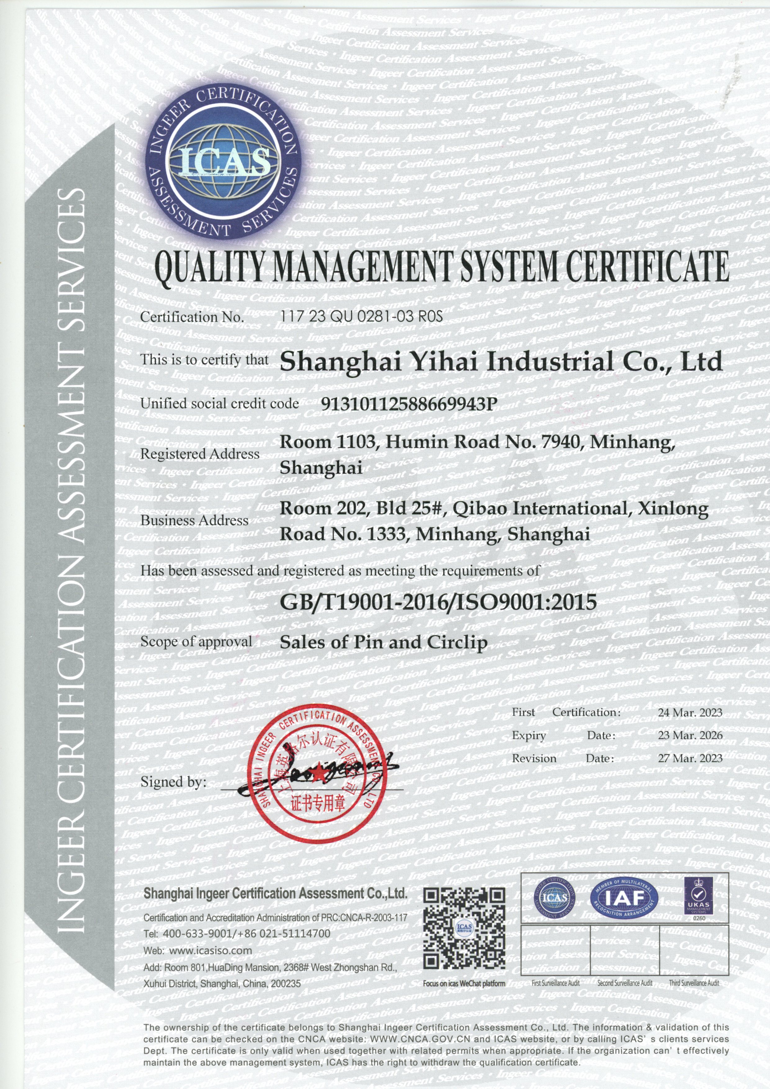 ISO9001：2015 EN.jpg