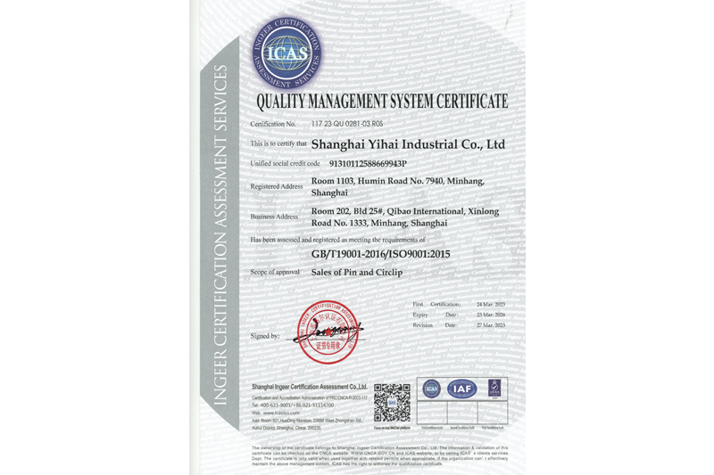 OUALITY MANAGEMENT SYSTEM CERTIFICATE